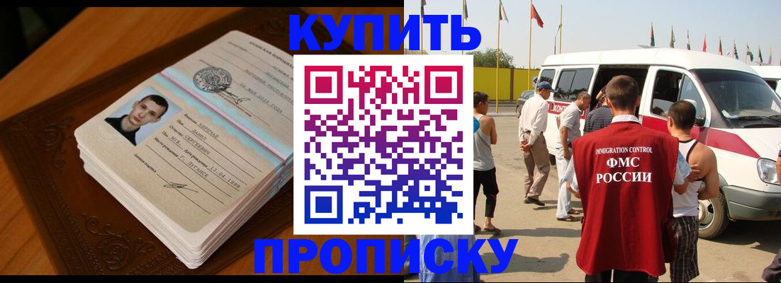 пропишу в квартире в Вытегре