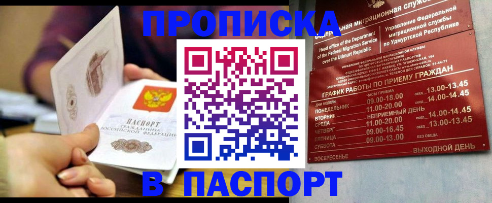 регистрация для дет. сада в Вытегре