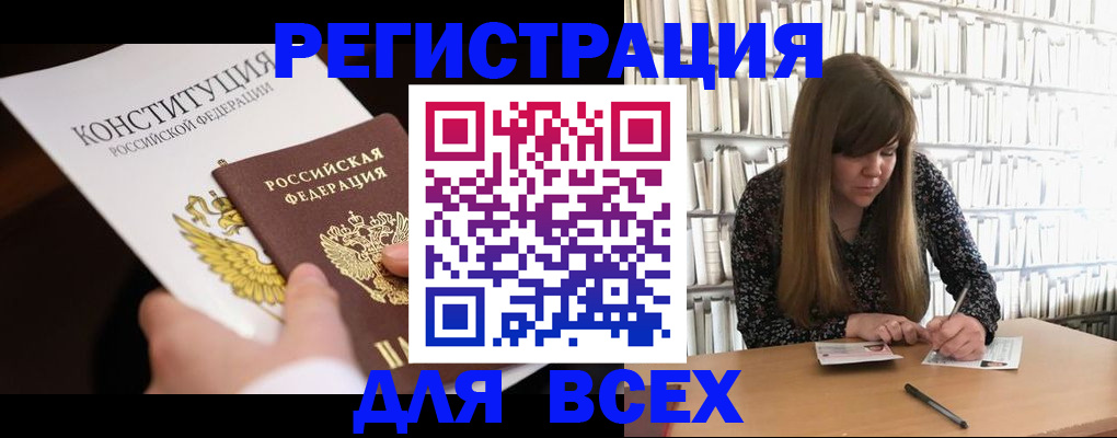 регистрация для дет. сада в Вытегре